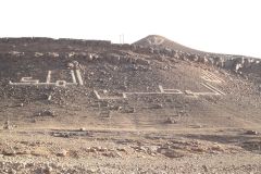 Desert Landscape on the road between Ouarzazate and Mhamid in Morocco
