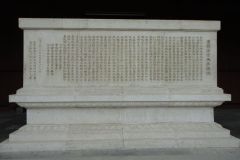 Writings at a temple in Nanjing, China