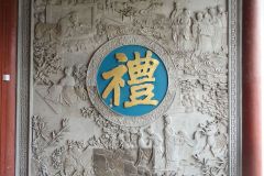 Writings at a temple in Nanjing, China