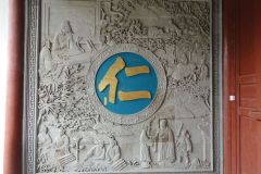Writings at a temple in Nanjing, China