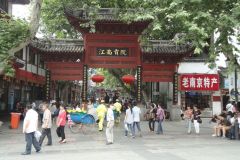 A street scene in Nanjing, China