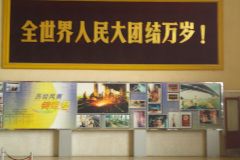 Pictures inside Nanjing Yangtze River Bridge in Nanjing, China