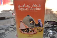 A menu in a restaurant in Tafraoute, Morocco