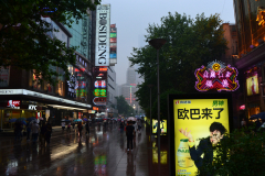 Street scene in the center of Shanghai, China