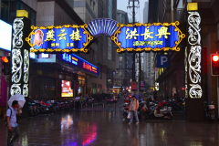 Street scene in the center of Shanghai, China