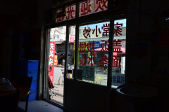 View to the street from a restaurant in Beijing, China