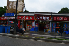 Street scene in Suzhou, China