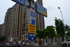 Street scene in Suzhou, China