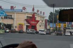 A street scene in Beijing, China