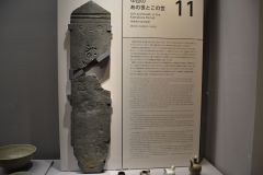 Ancient grave stone inside the Tokyo Museum, Tokyo, Japan
