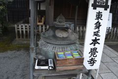 Street scene in Kamakura, Japan