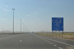 Landscape in the Rub al-Chali near the border of Oman in the United Arab Emirates