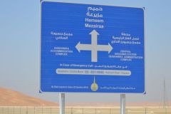Landscape in the Rub al-Chali near the border of Saudi Arabia in the United Arab Emirates
