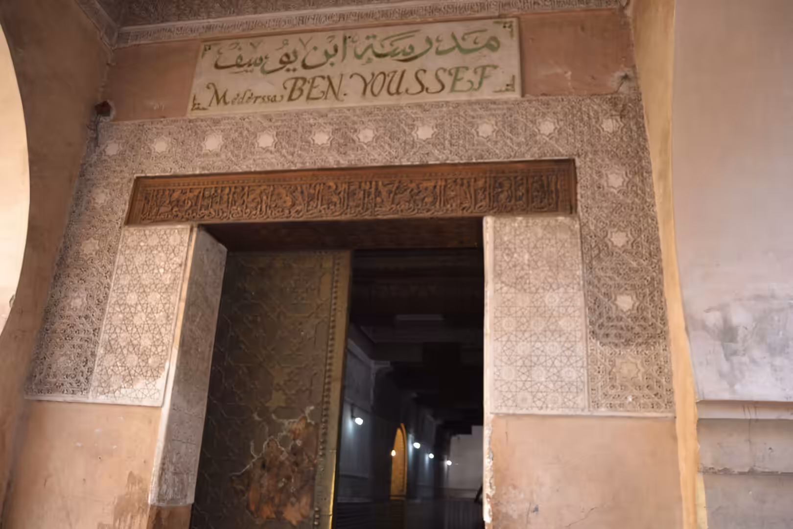 Entrance to Ben Youssef Madrasa with Arabic calligraphy and decorative tilework