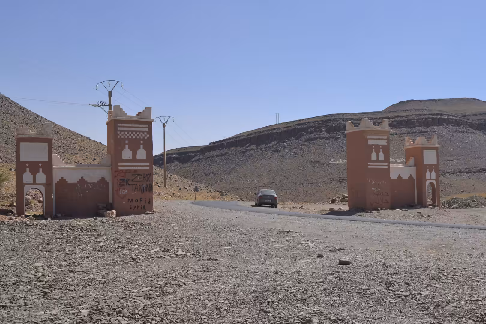 Decorative desert roadside gate in Morocco